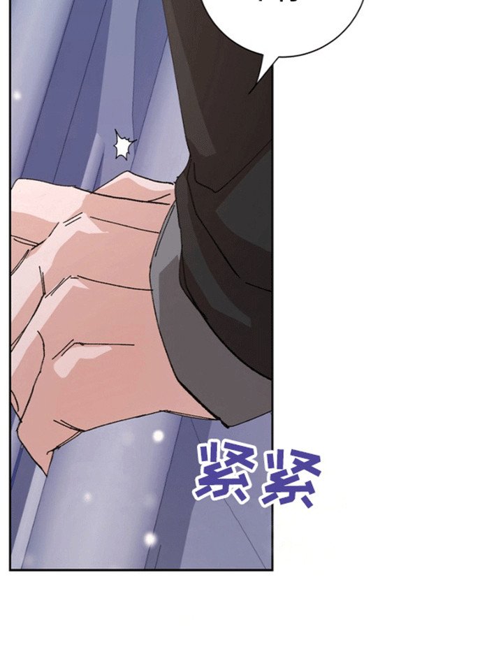 第1章：意外