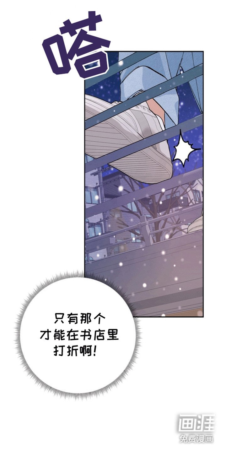 第1章：意外