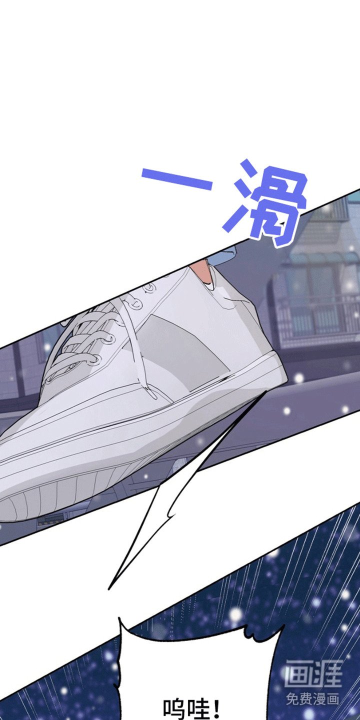 第1章：意外