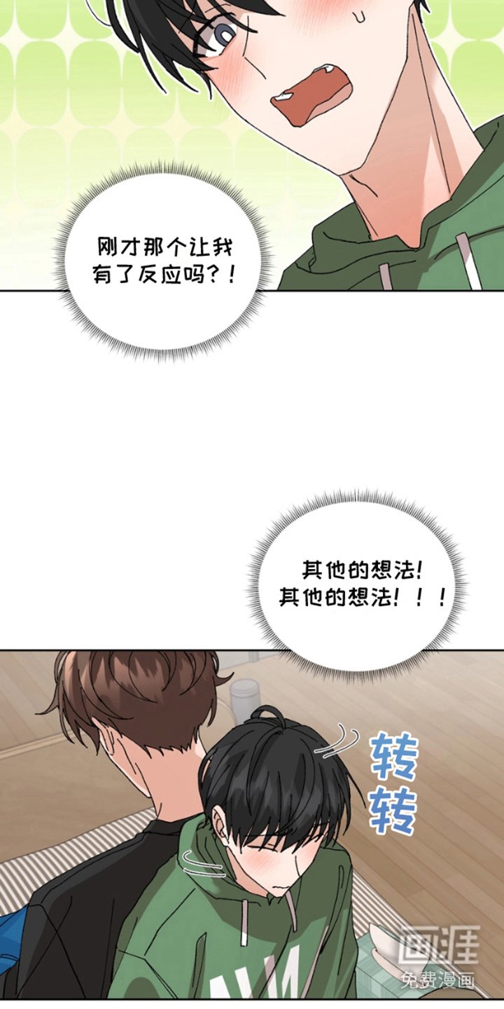 第10章：多4倍