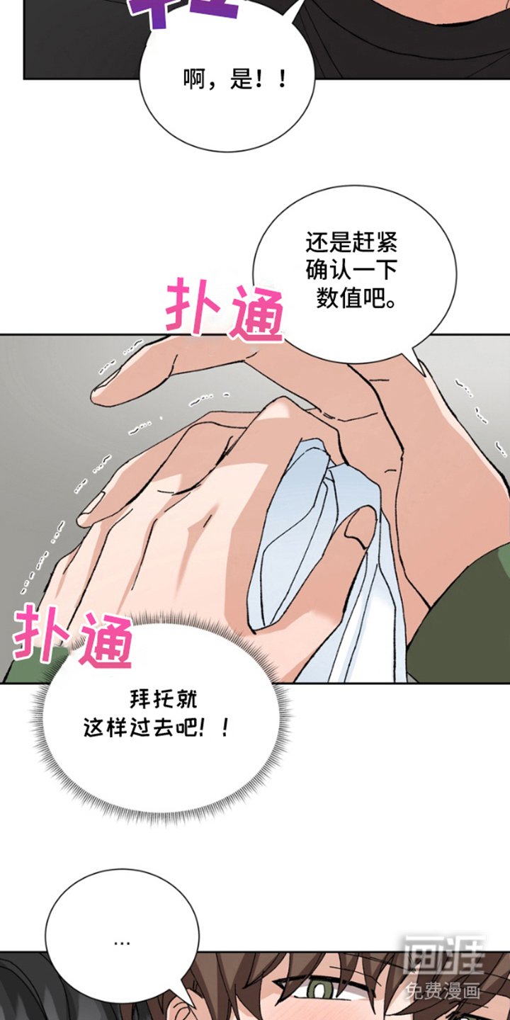 第10章：多4倍