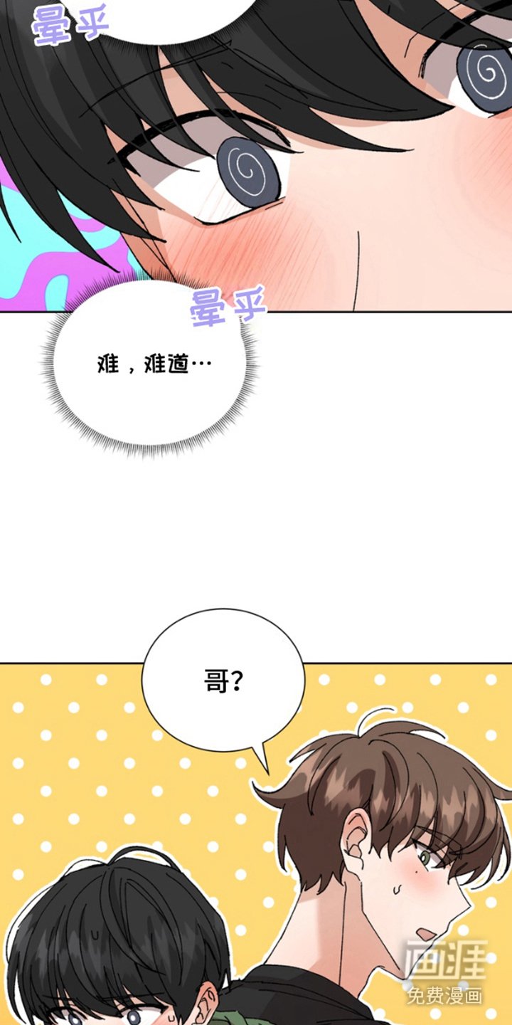 第10章：多4倍