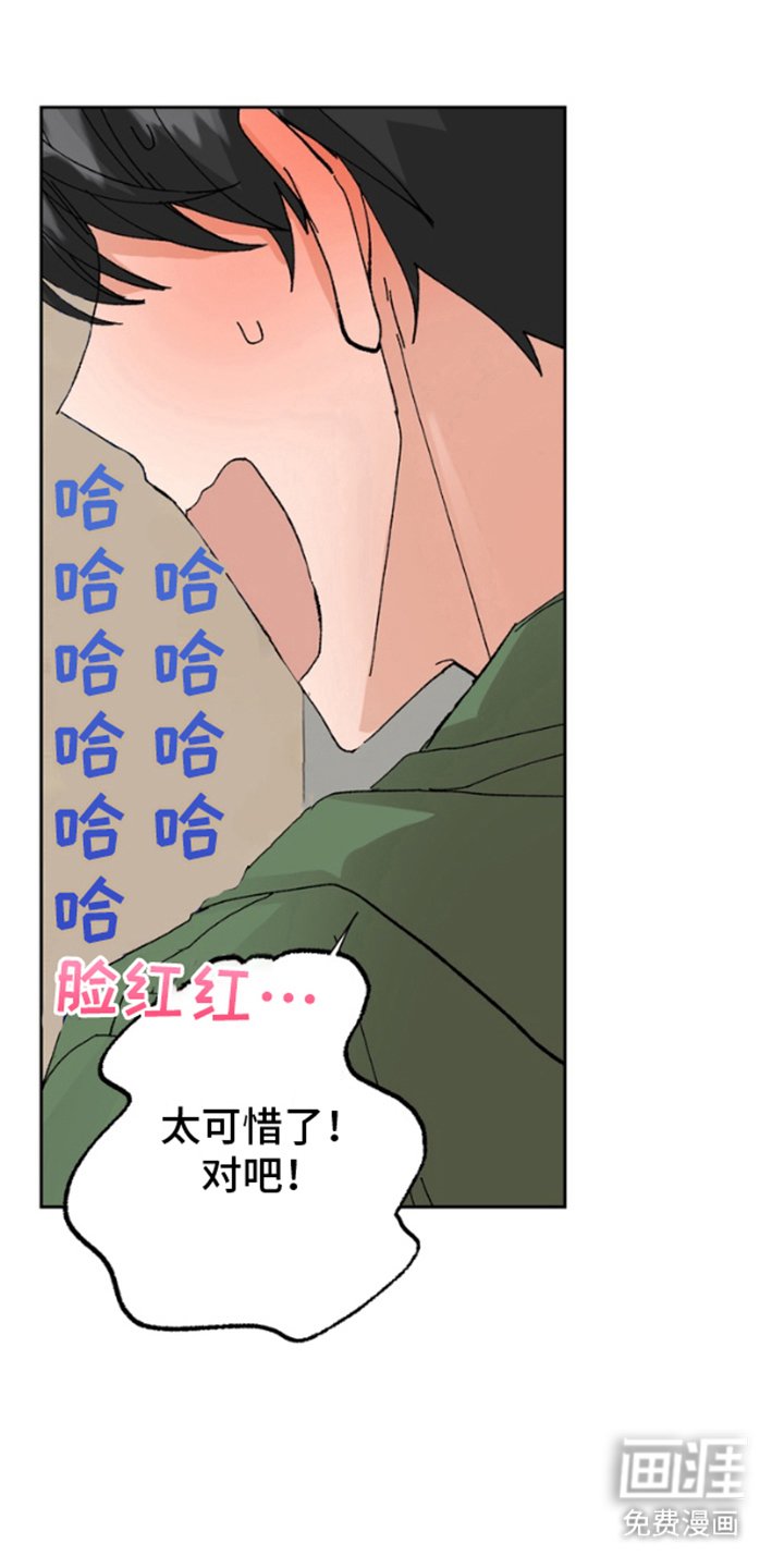 第11章：咨询