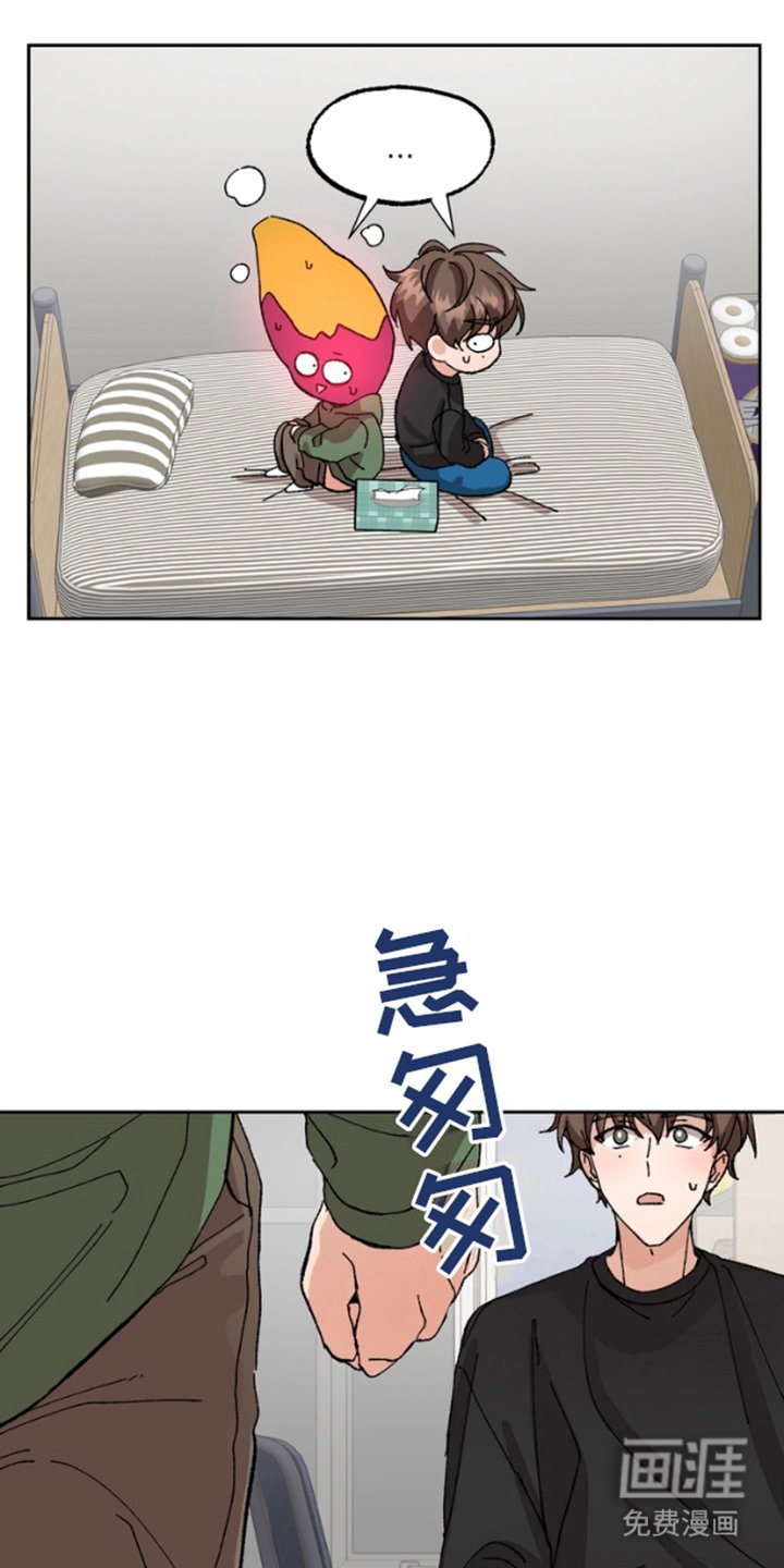 第11章：咨询