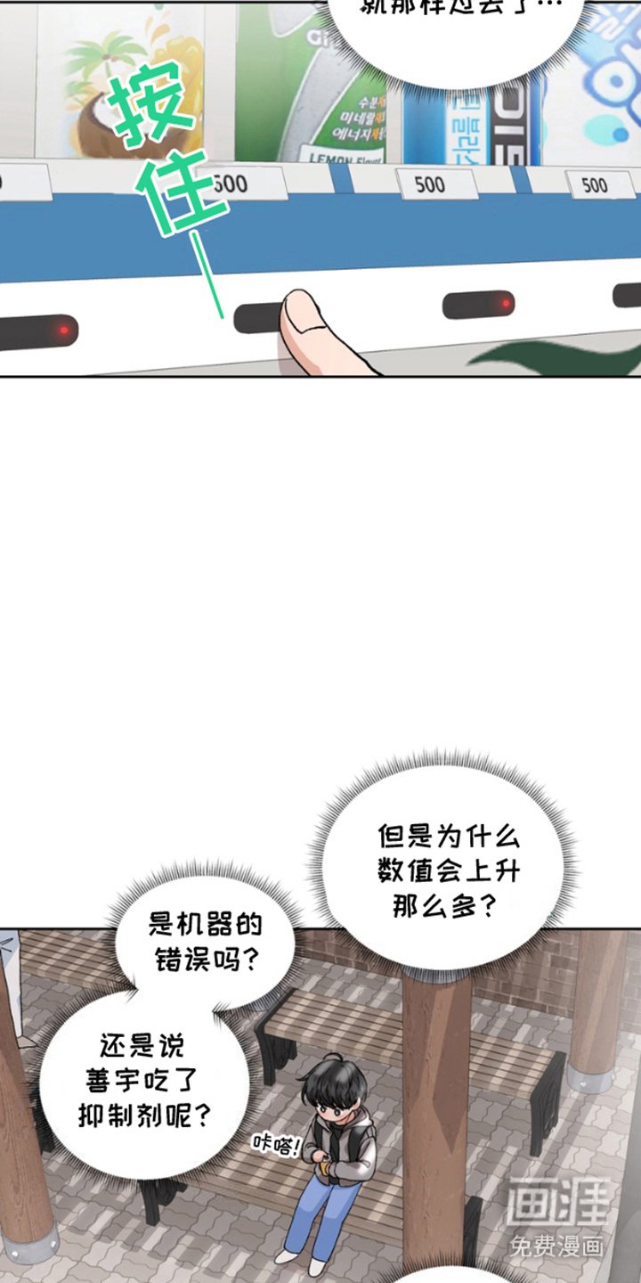 第11章：咨询