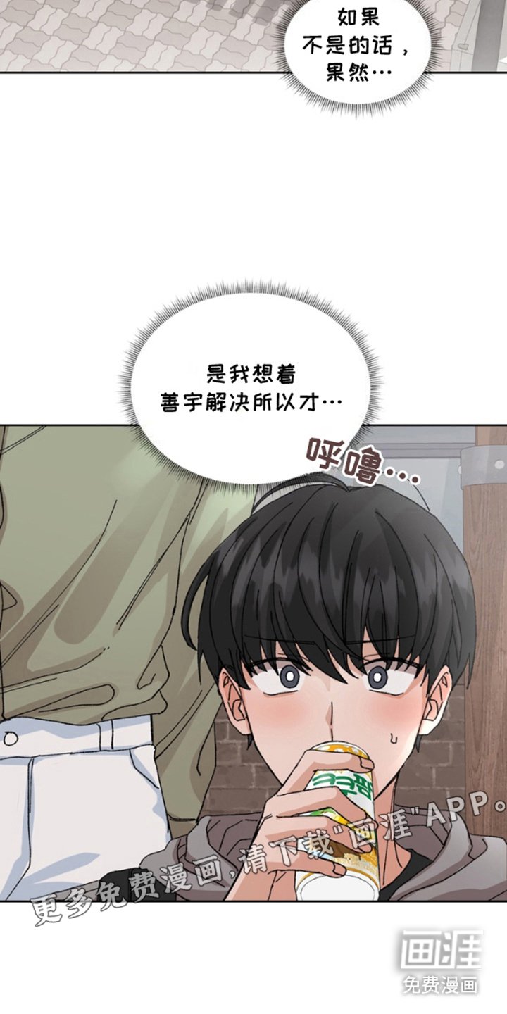 第11章：咨询