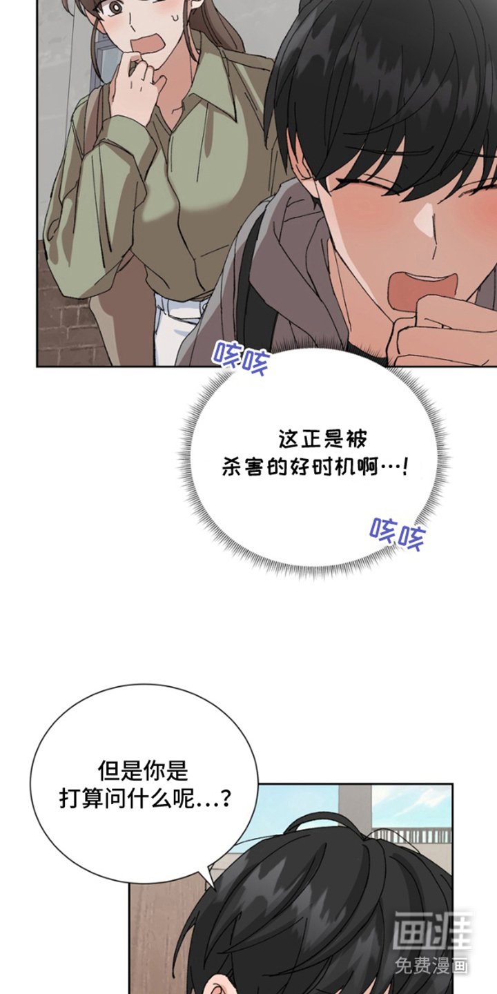 第11章：咨询