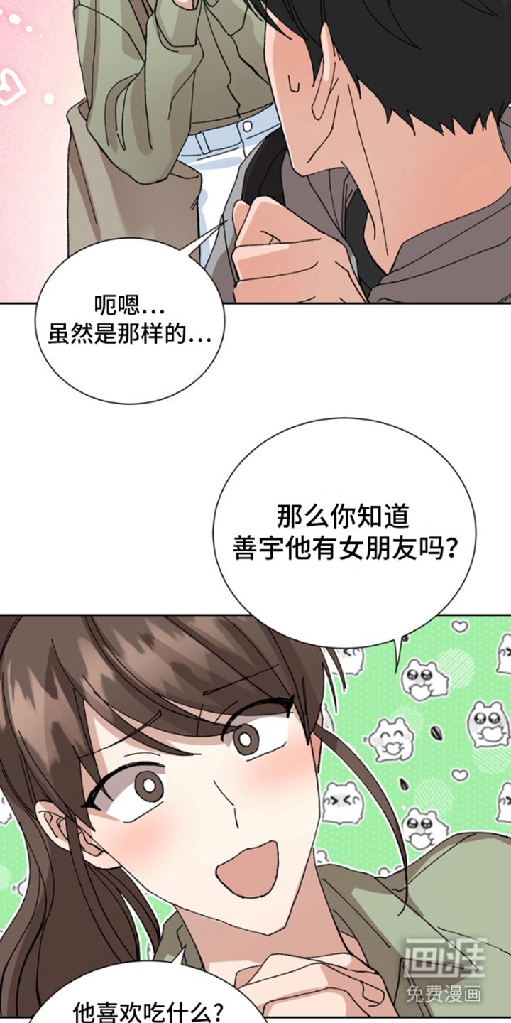 第11章：咨询