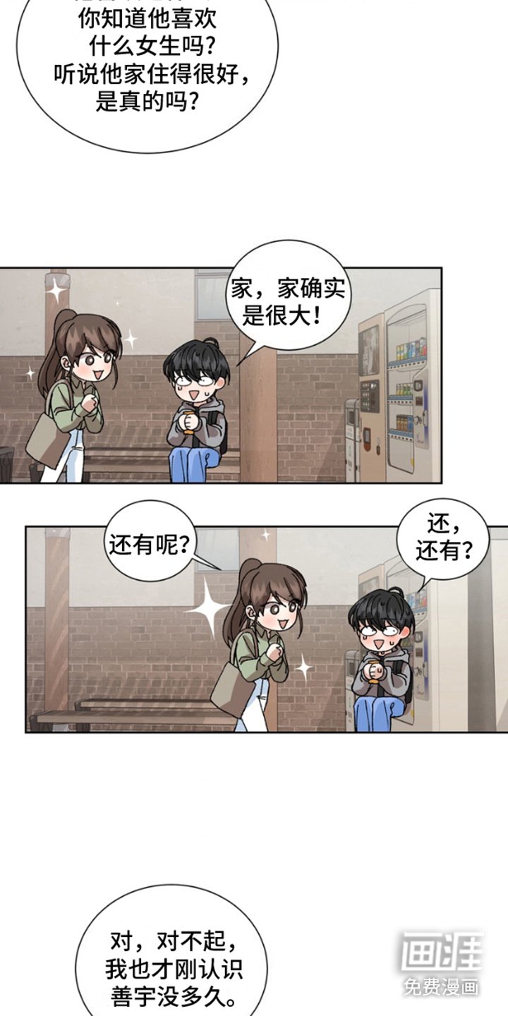 第11章：咨询