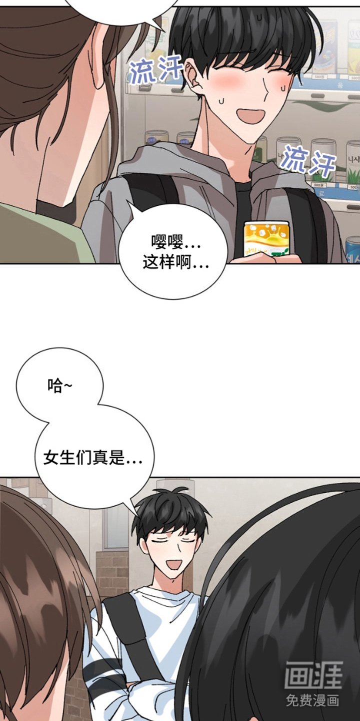 第11章：咨询