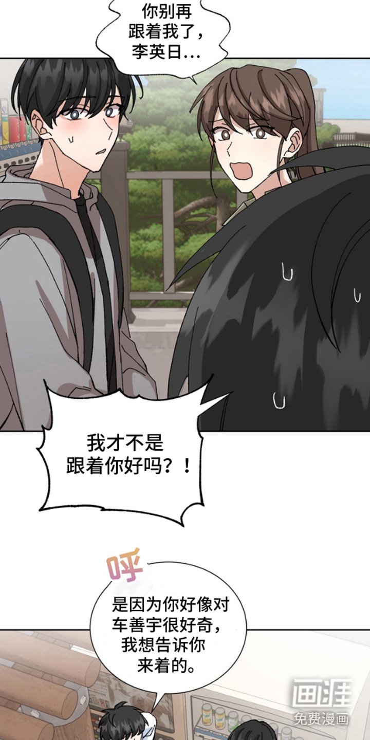 第11章：咨询