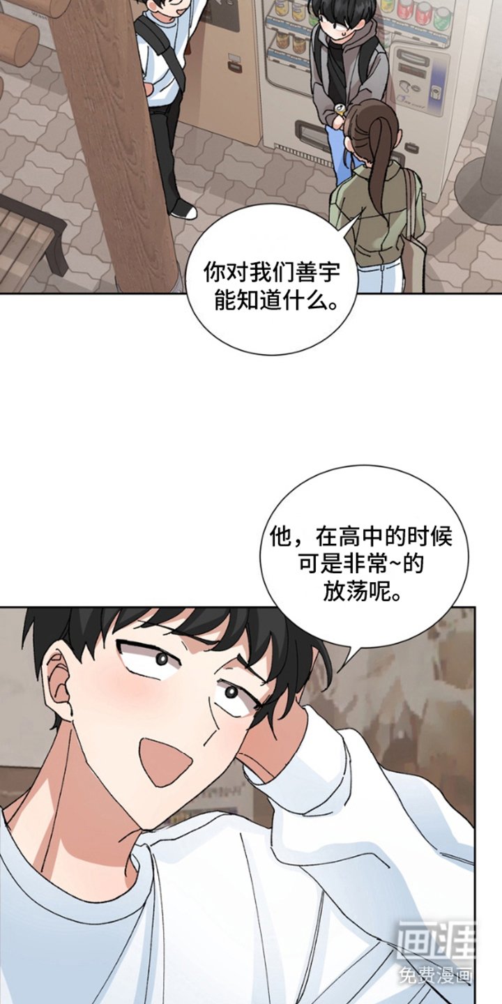 第11章：咨询