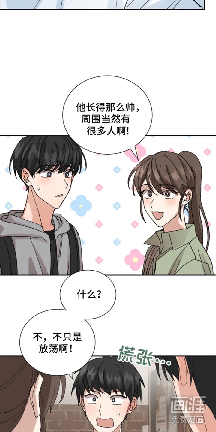 第11章：咨询