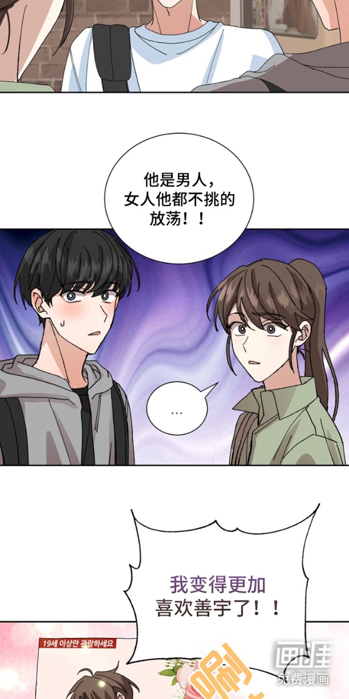 第11章：咨询