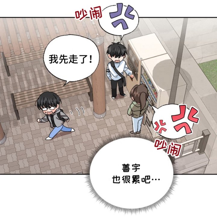 第11章：咨询