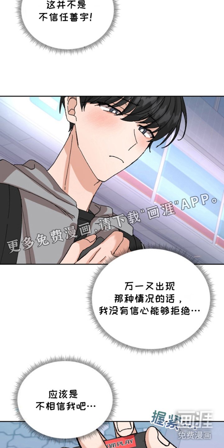 第12章：保险