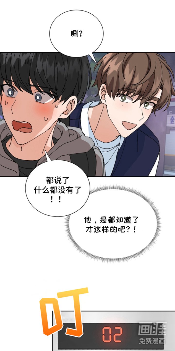 第12章：保险