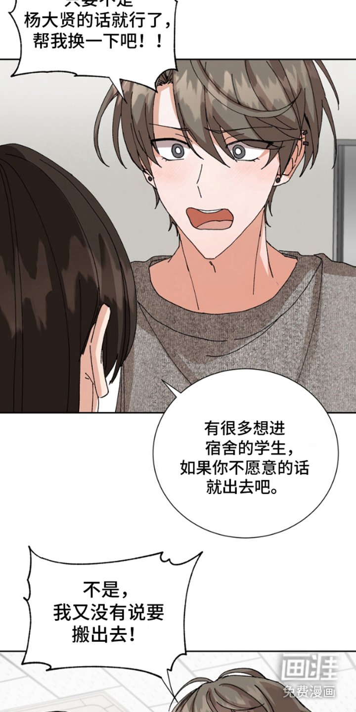 第12章：保险