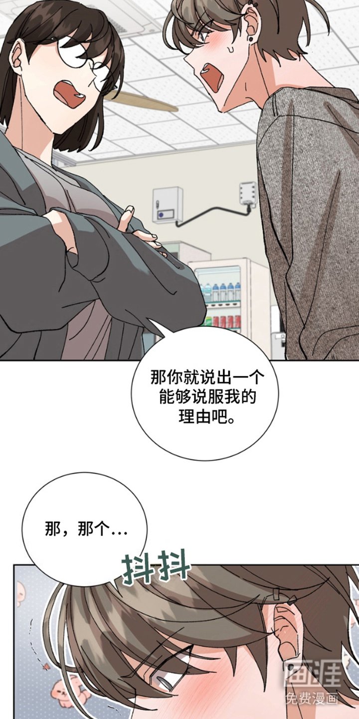 第12章：保险