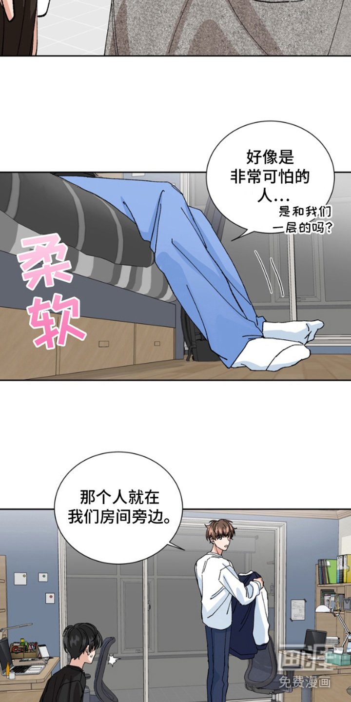第12章：保险