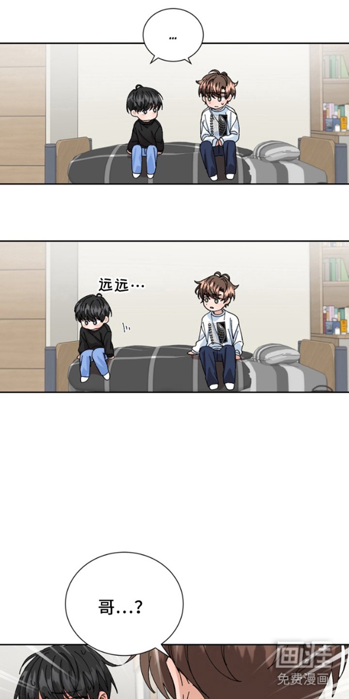 第13章：误会