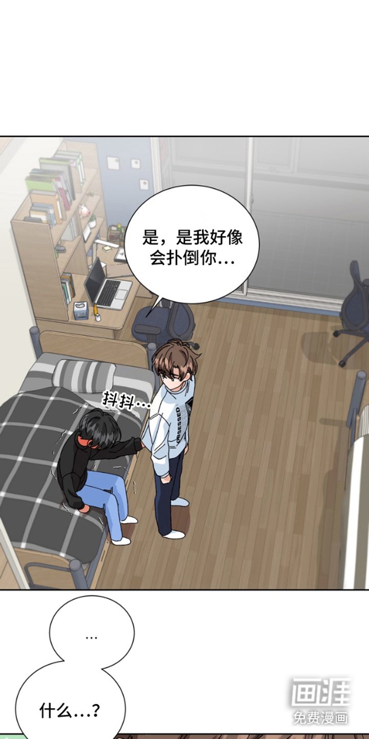 第13章：误会