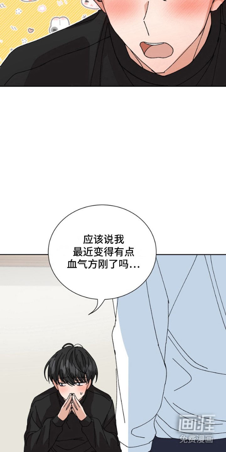 第13章：误会