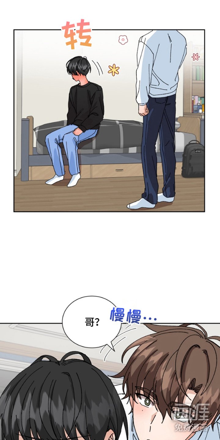 第13章：误会