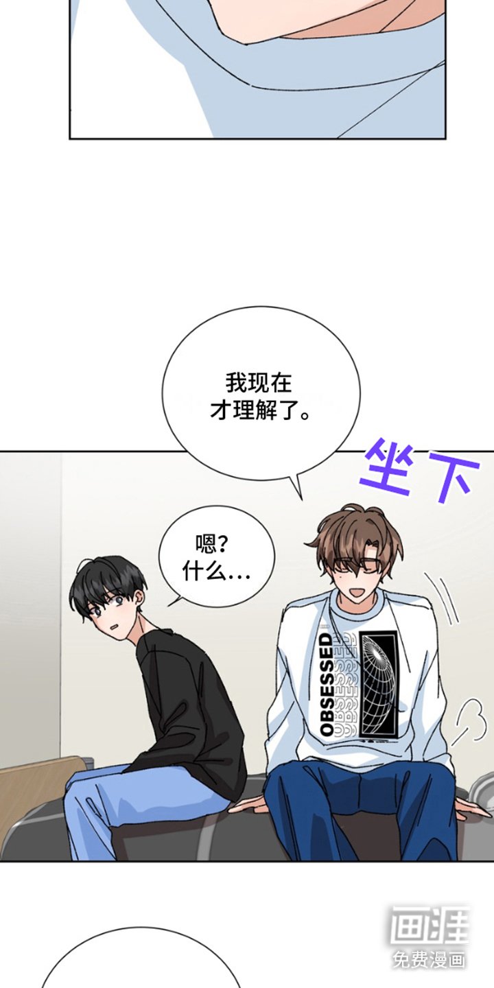 第13章：误会