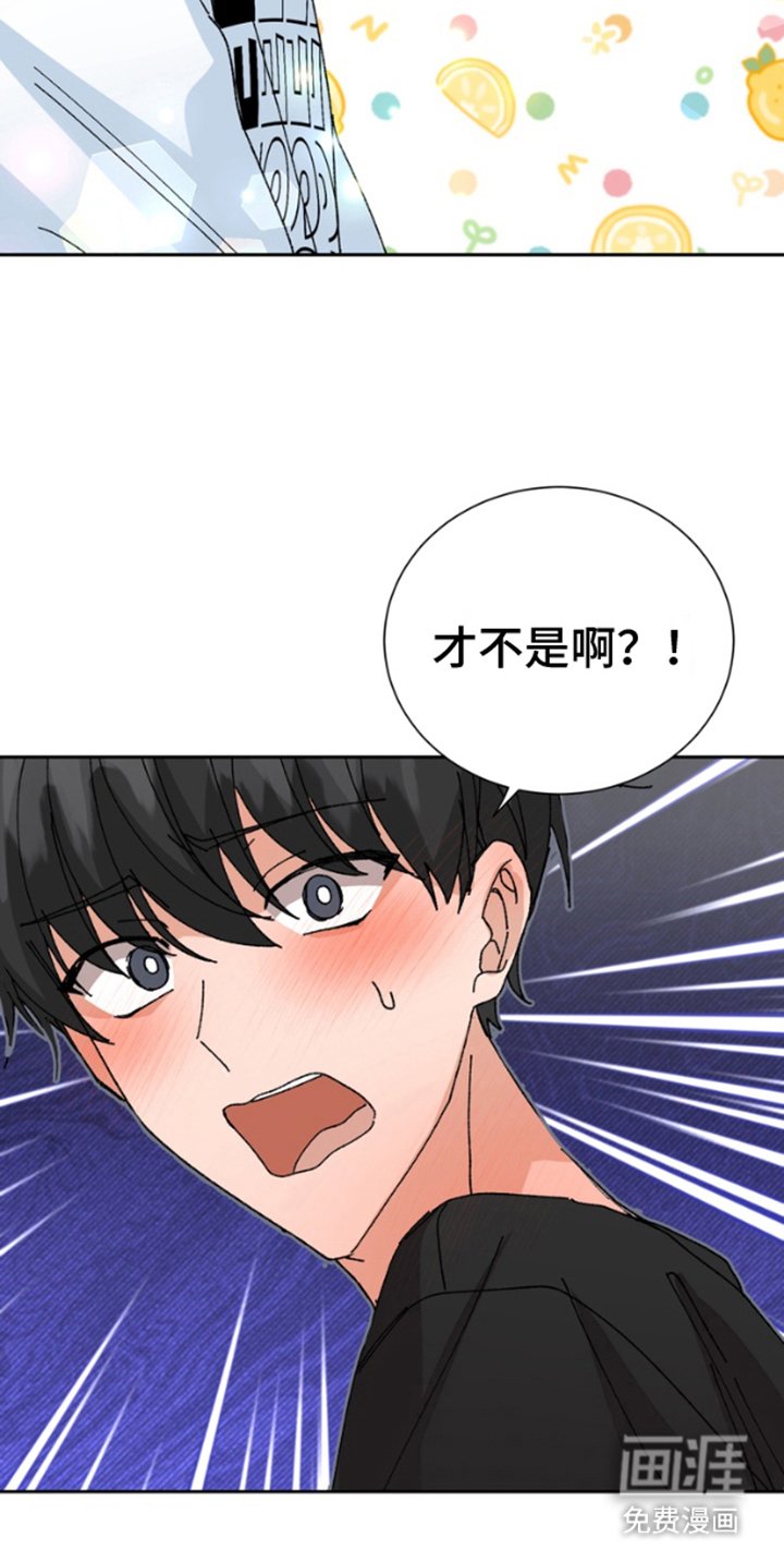 第13章：误会