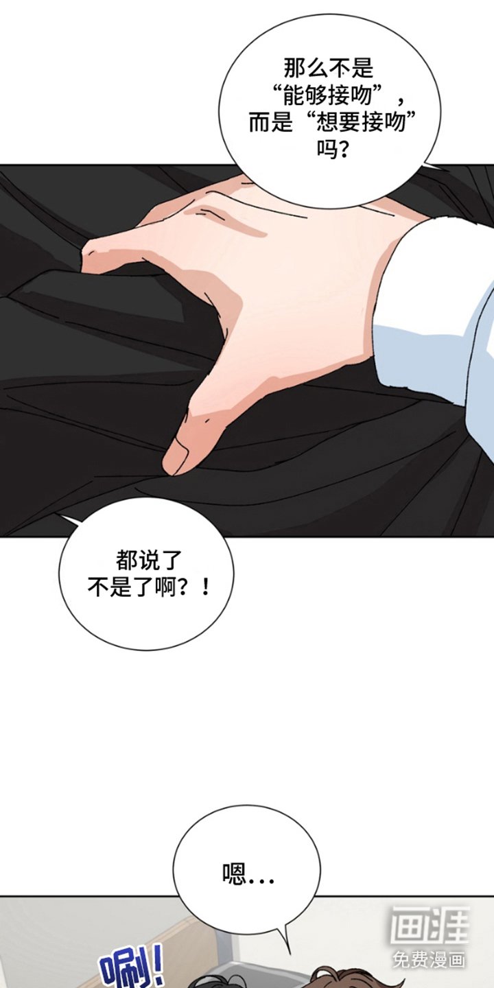 第14章：气血方刚