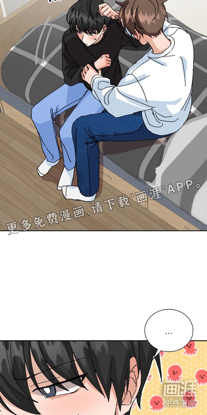 第14章：气血方刚