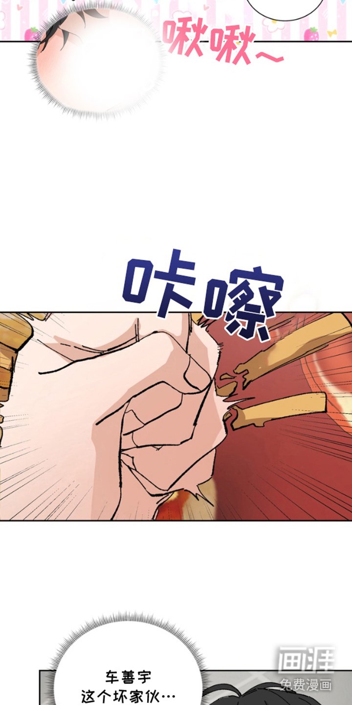 第14章：气血方刚