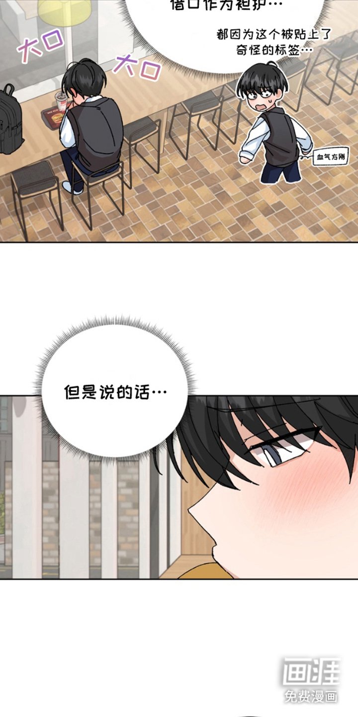 第14章：气血方刚