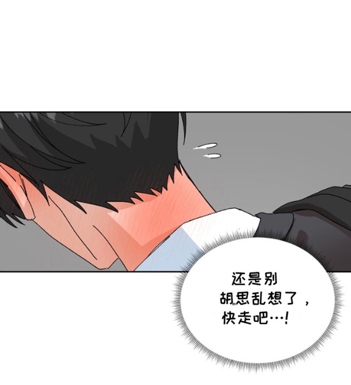 第14章：气血方刚