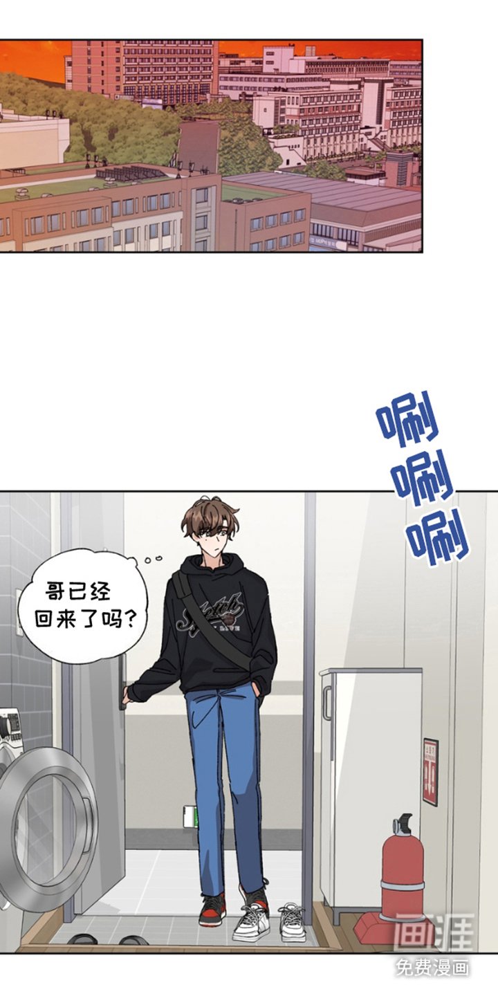 第15章：混乱