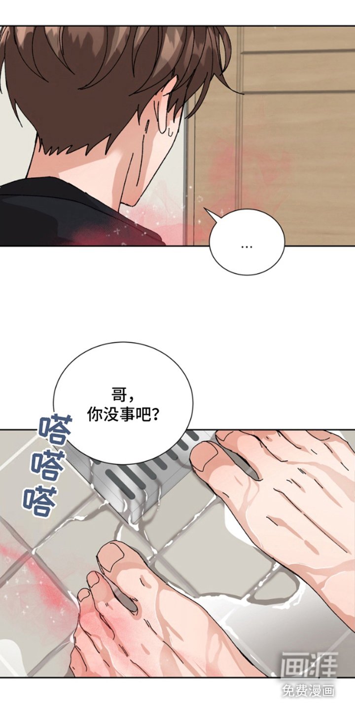 第15章：混乱