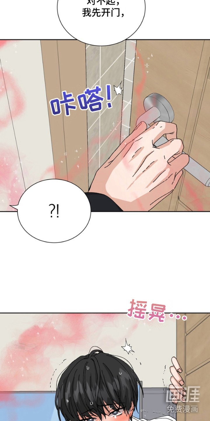 第15章：混乱