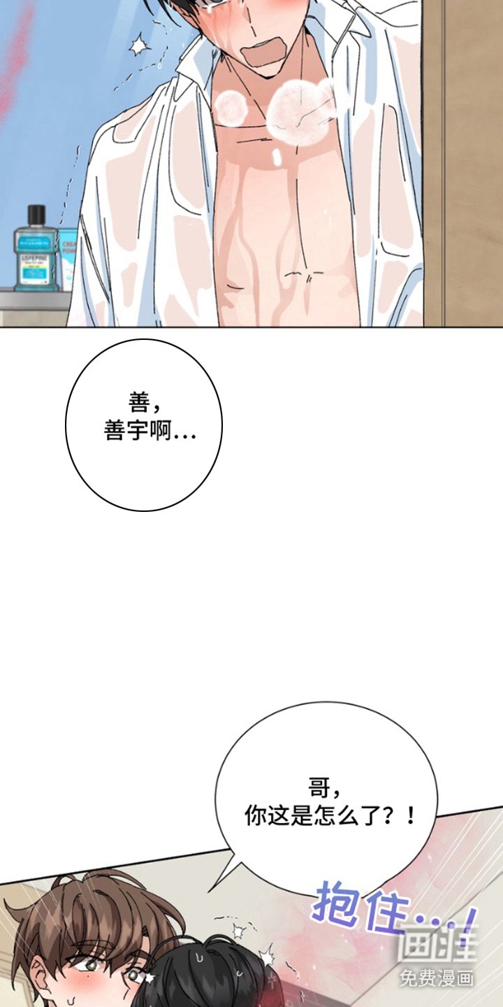 第15章：混乱