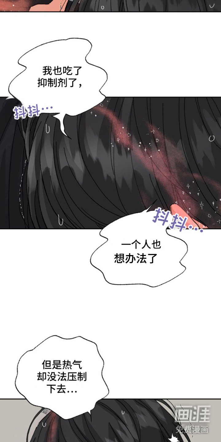 第15章：混乱