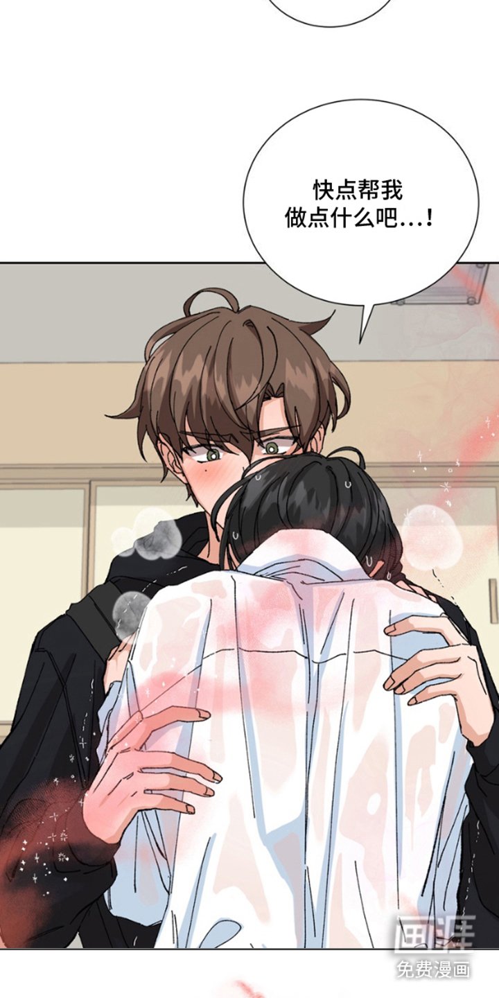 第15章：混乱