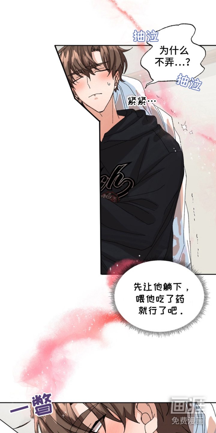 第15章：混乱