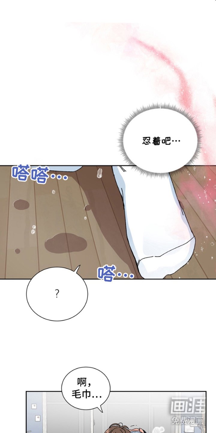 第15章：混乱