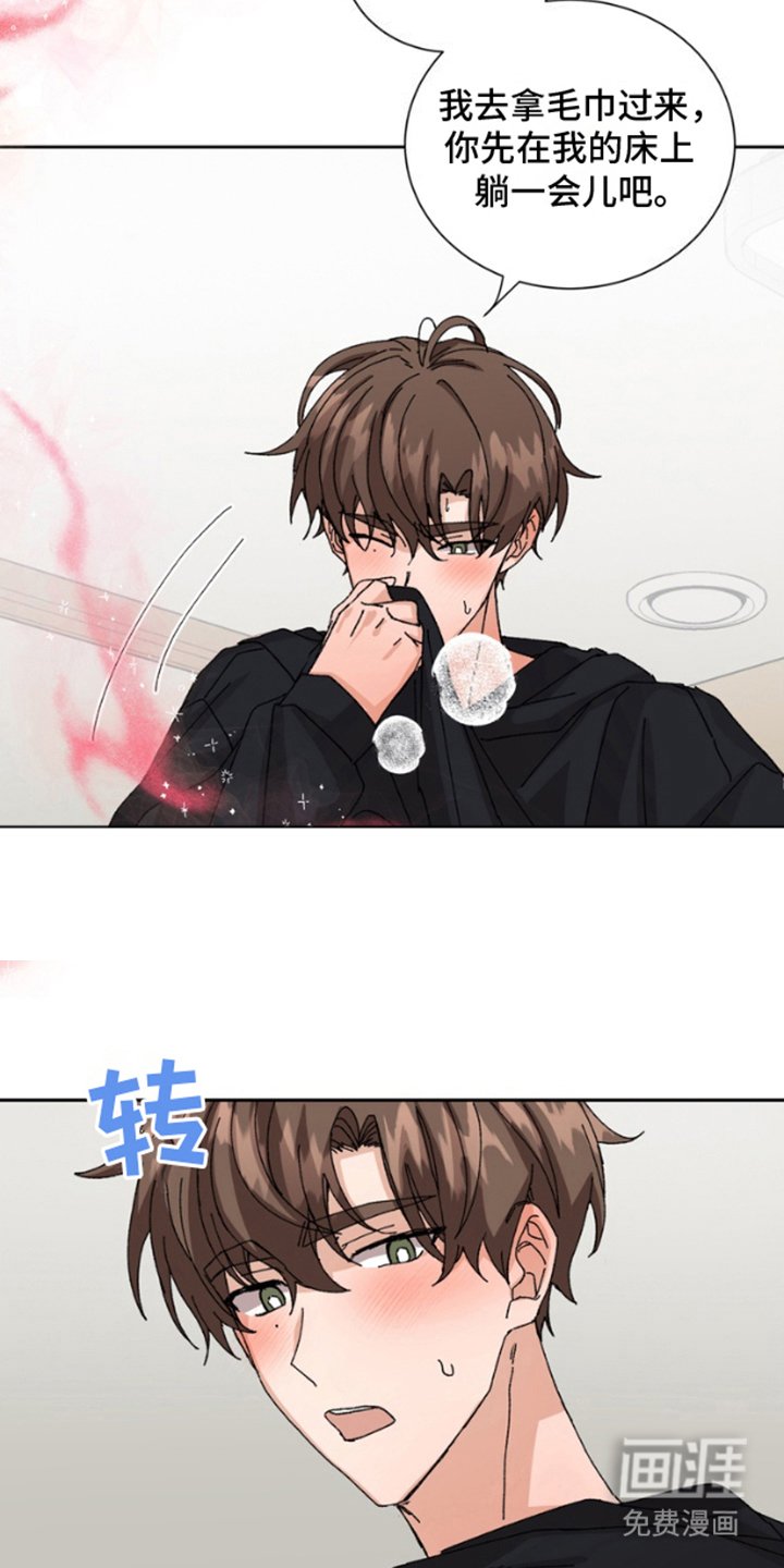 第15章：混乱