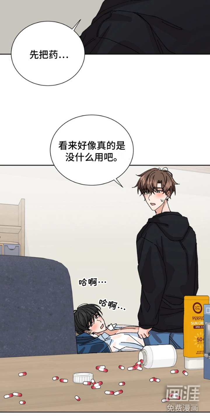 第15章：混乱