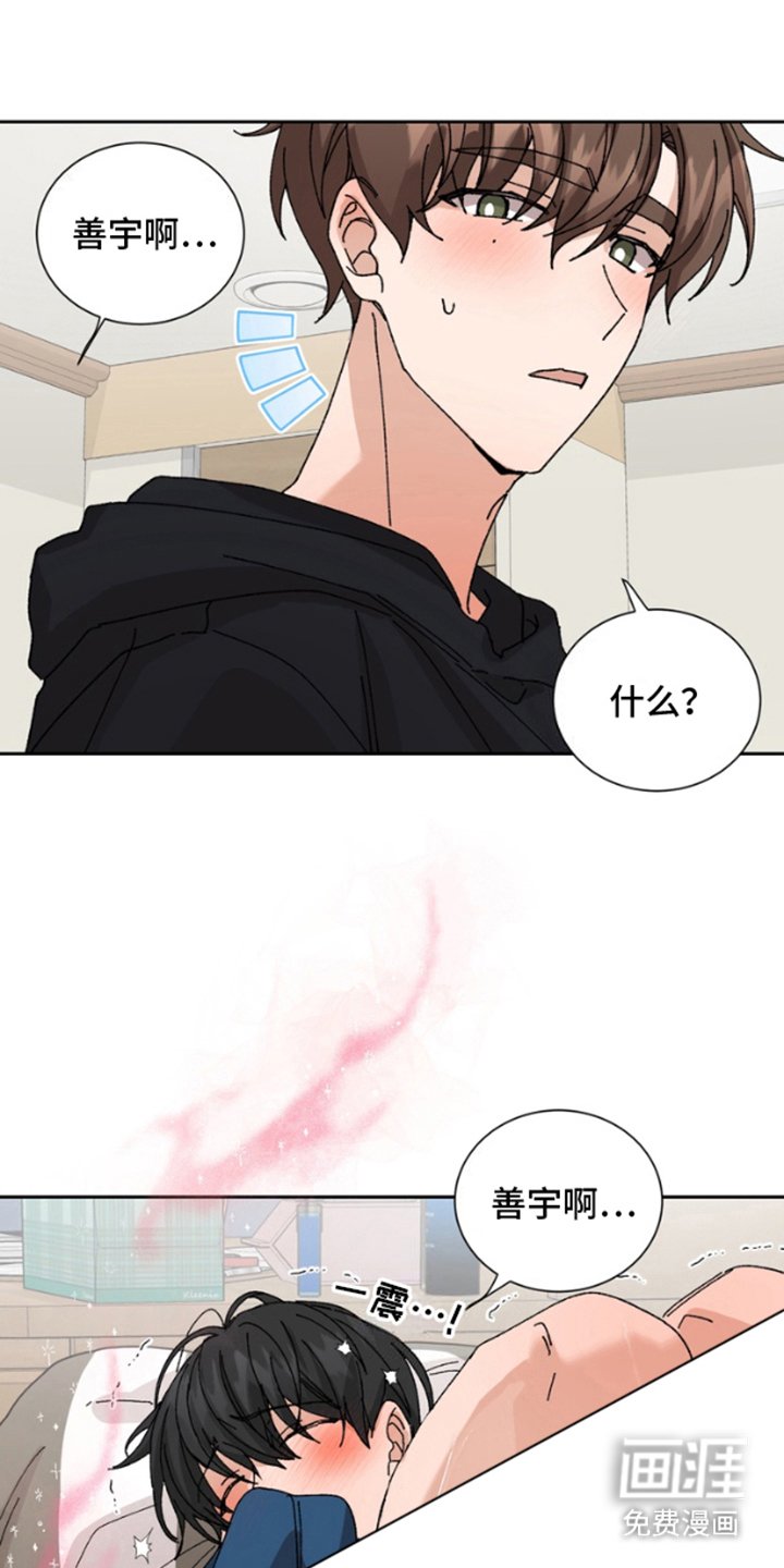 第15章：混乱