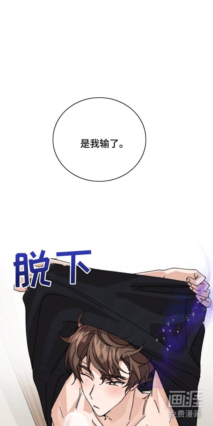 第16章：说谎