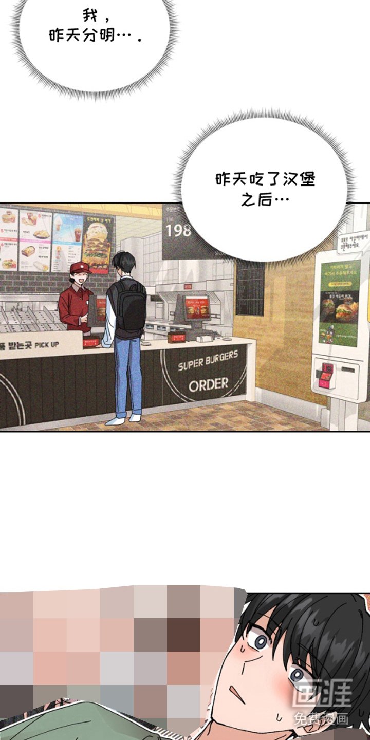 第16章：说谎