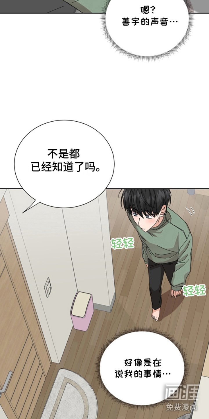 第16章：说谎