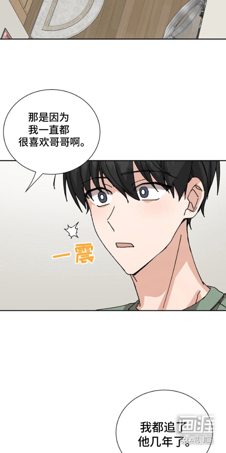 第16章：说谎